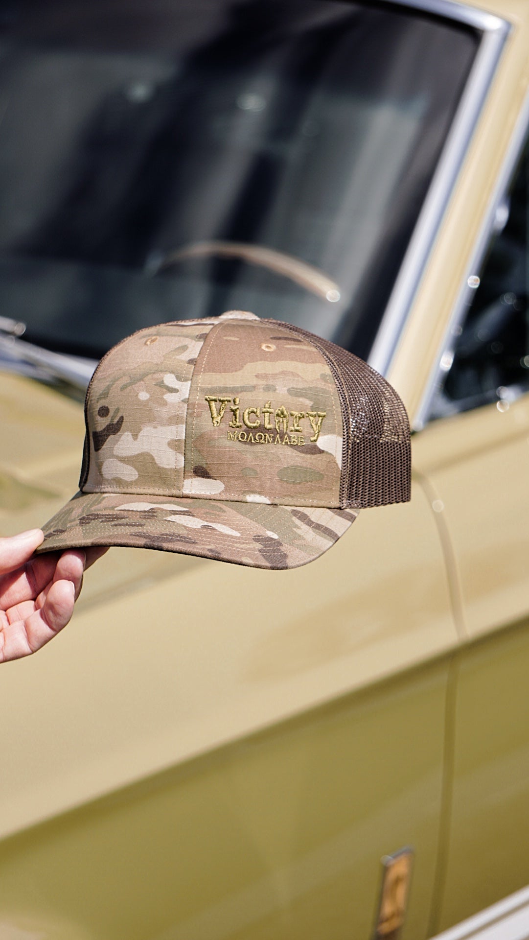 Richardson 112PM | Camo Printed Mesh Trucker US