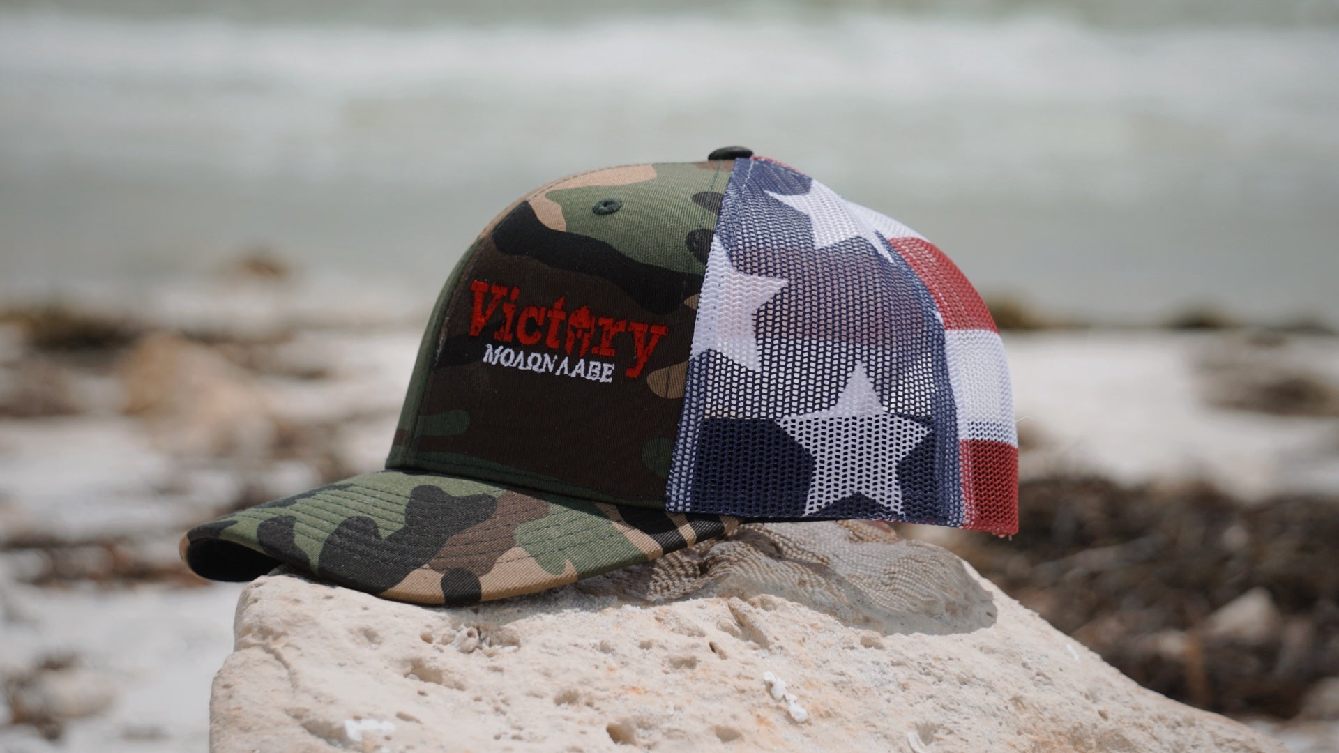 花　迷彩 U.S. MARINES トラッカーキャップ Richardson 112PM | Camo US Flag Printed Mesh Trucker US – Victory, LLC