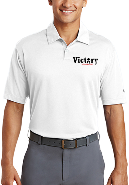 Nike Dri-FIT Micro Pique 2.0 Polo - Victory