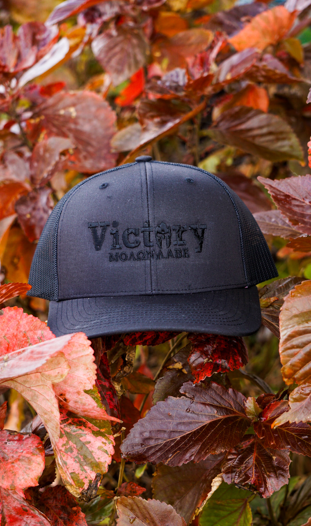 Richardson 112PM | BLK Mesh Trucker