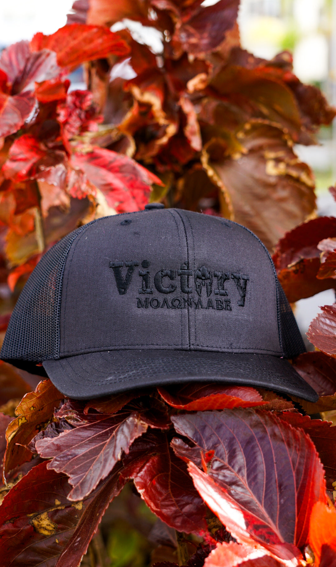 Richardson 112PM | BLK Mesh Trucker